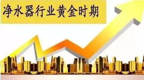 加盟華爾康凈水器 四維優勢鑄就財富新未來，把握趨勢資產增長戰略